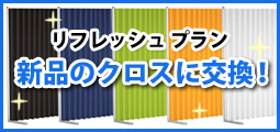 KP_refresh_logo_2.jpg