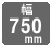 icon_w750.jpg