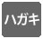 icon_postcard.jpg