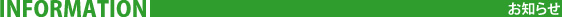 line_info.jpg