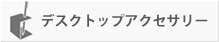 �u�b�N�G���h