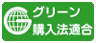 icon_green.jpg