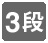 icon_03_d.jpg