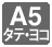 icon_a5_t_y.jpg