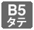 icon_b5_t.jpg