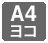 icon_a4_y.jpg