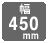 icon_w450.jpg