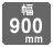 icon_w900.jpg