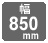 icon_w850.jpg
