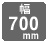 icon_w700.jpg