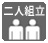 icon_futari.jpg