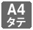 icon_a4_t.jpg