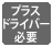 icon_driver.jpg