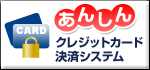 bnr_anshin150.gif