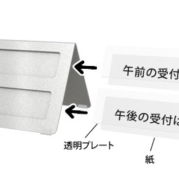 ��t�v���[�g UP-2