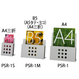 �p���t���b�g�X�^���h PSR-1 A4