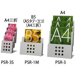 �p���t���b�g�X�^���h PSR-3 �R�i