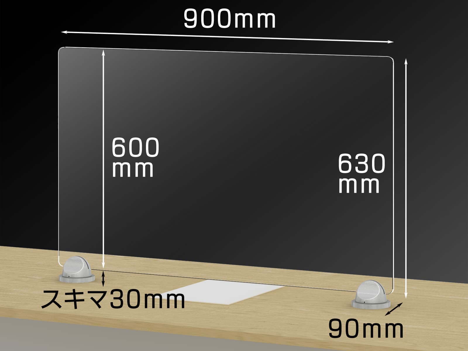 飛沫防止パーテーション 差し込みタイプ トヨダプロダクツ公式直販サイト