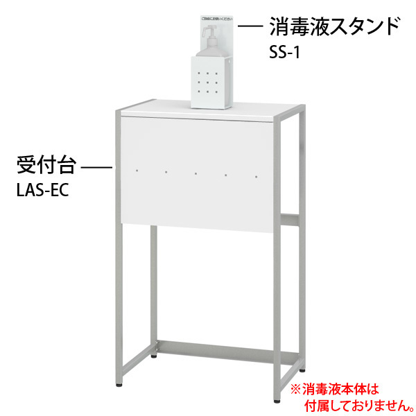 電話台 受付台一覧 オフィス家具 オフィス用品 事務用品のトヨダプロダクツ直販公式サイト