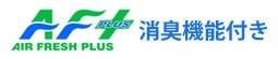 air fresh plus