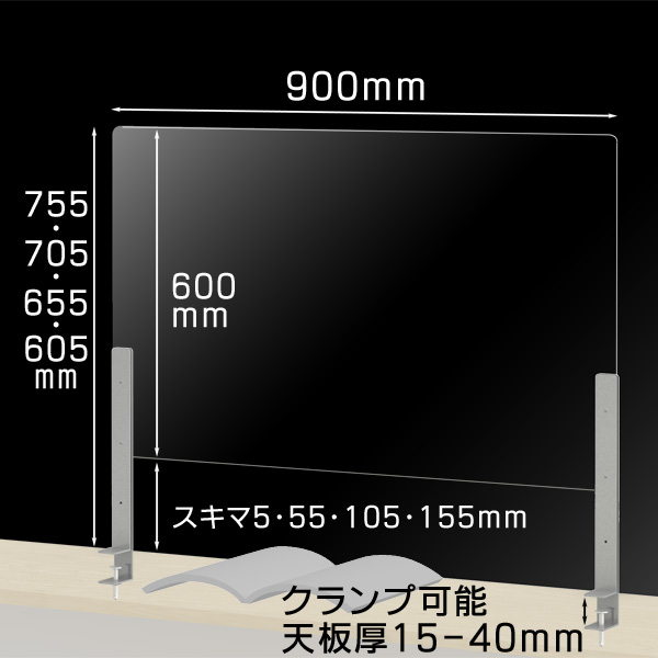 飛沫感染対策パーティション シルバー