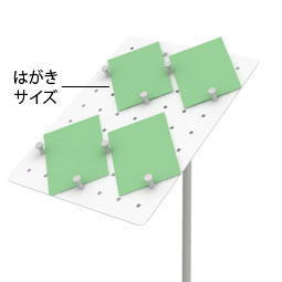 フライヤースタンドFS-1W