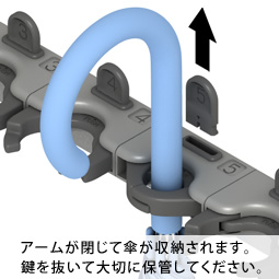 鍵付き傘立て LA19-30UK