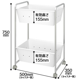 脱衣ワゴン2段DS-2