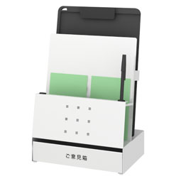 ご意見箱PSS-1MPGB