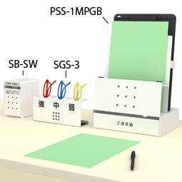 シニアグラススタンドSGS-3