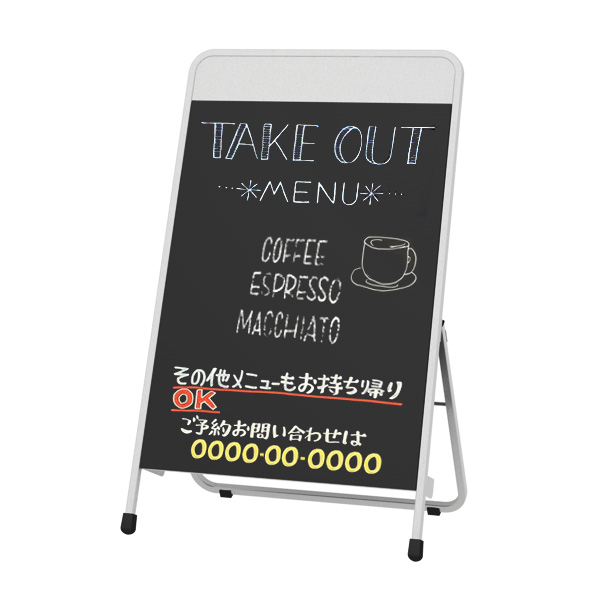 ブラックボードBB-2S
