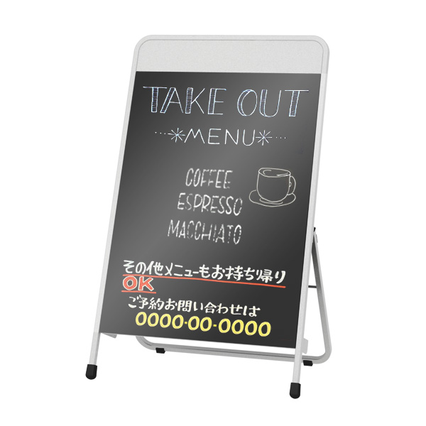 ブラックボードカバーBB-2SC