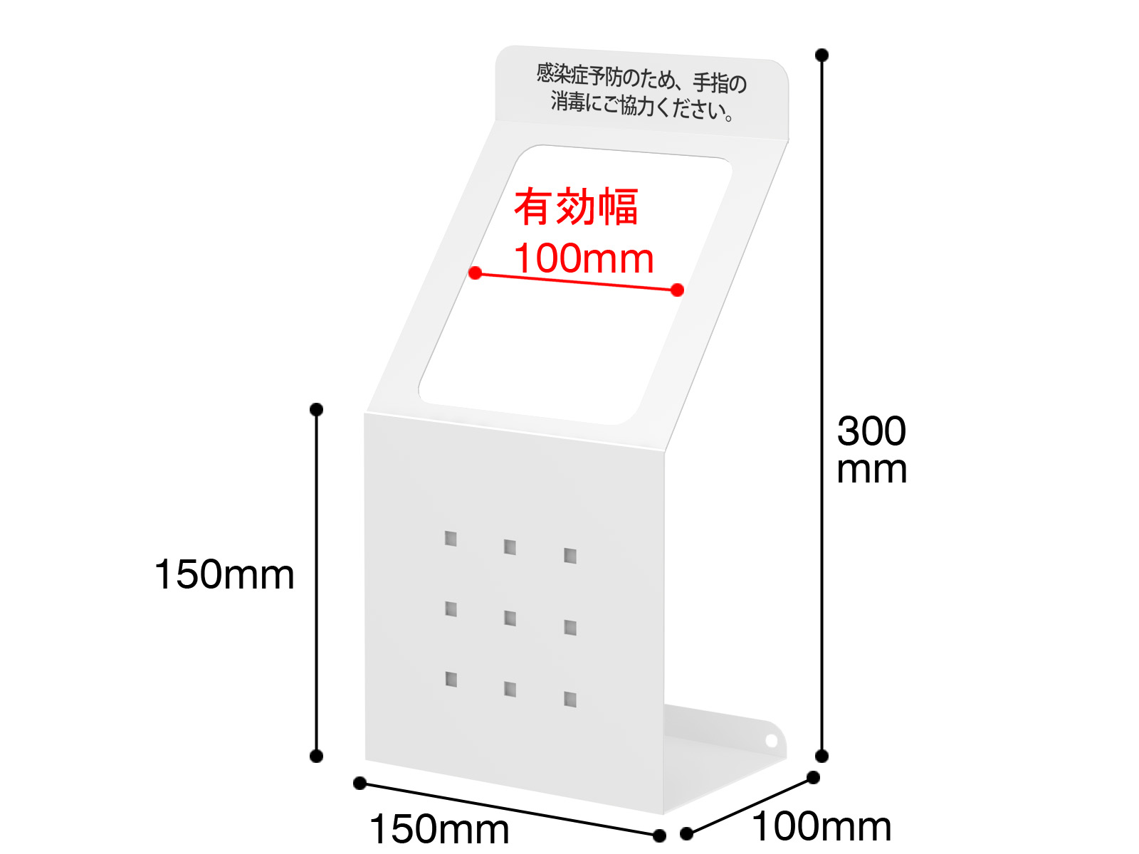 消毒液スタンド SS-2