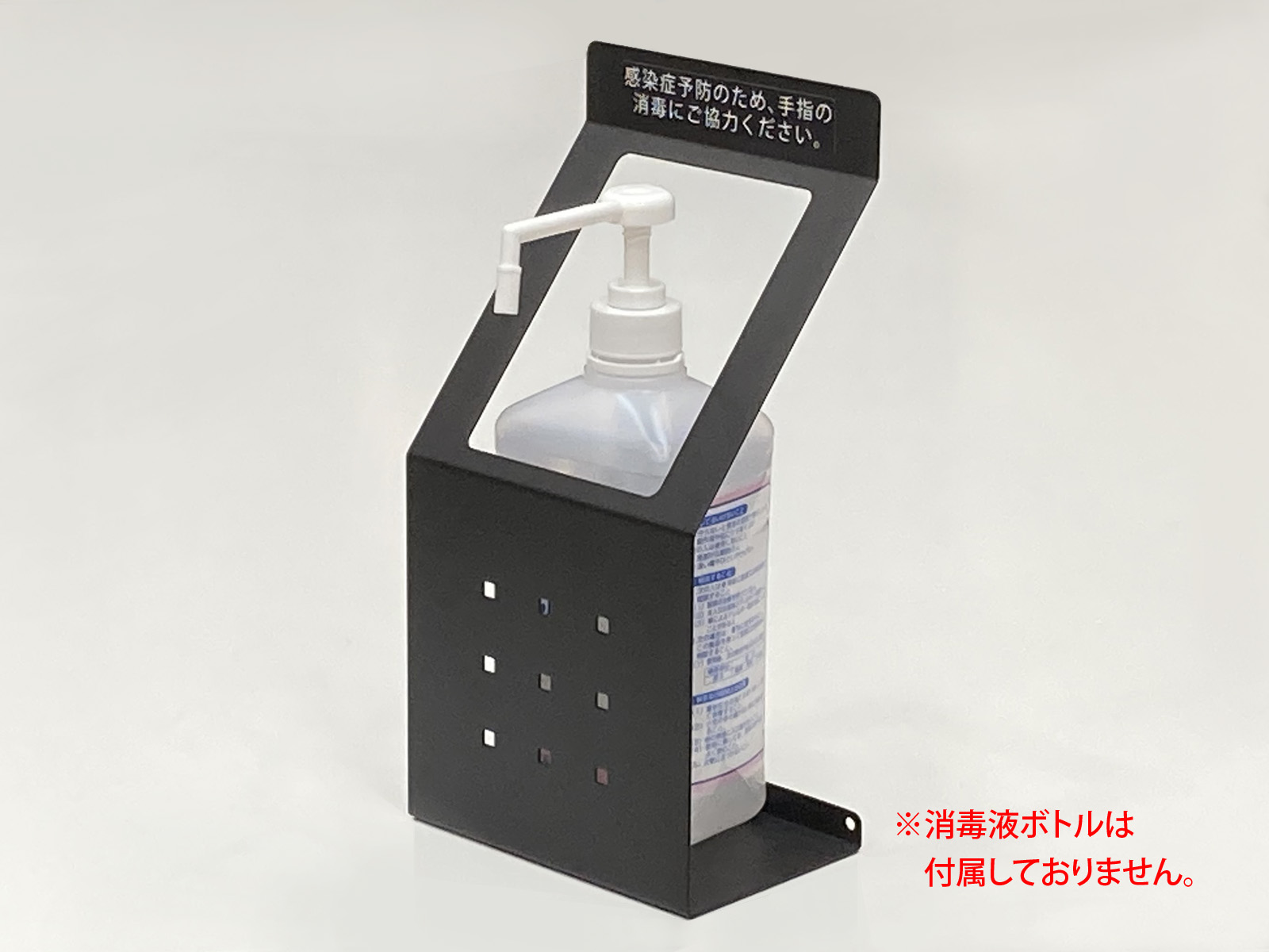 消毒液スタンド SS-2