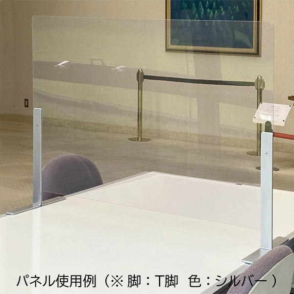塩ビパネル 使用例