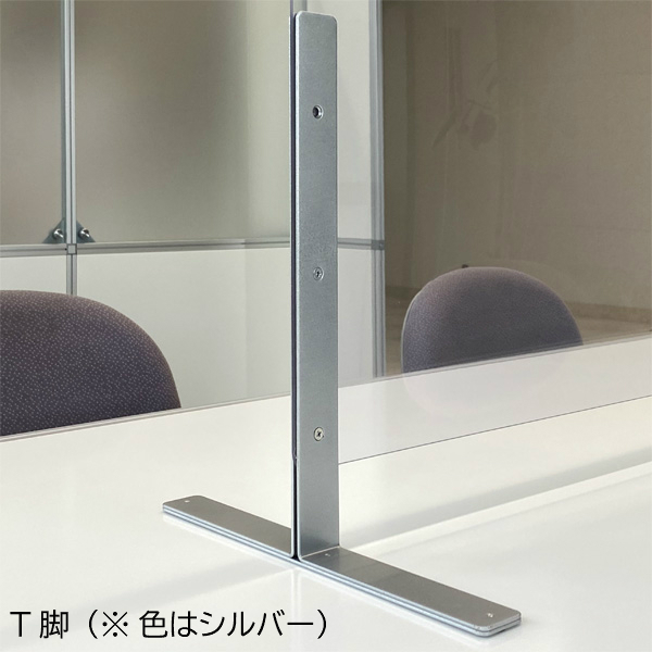 T脚全体