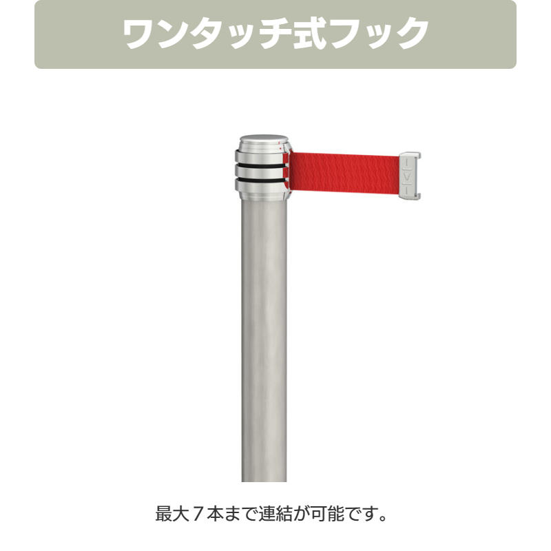 ベルトパーティション レッド ブルー BP フック