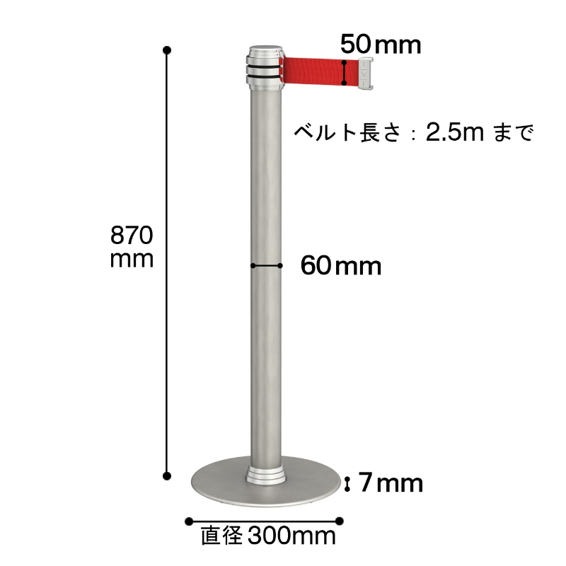 ベルトパーティション レッド ブルー BP サイズ