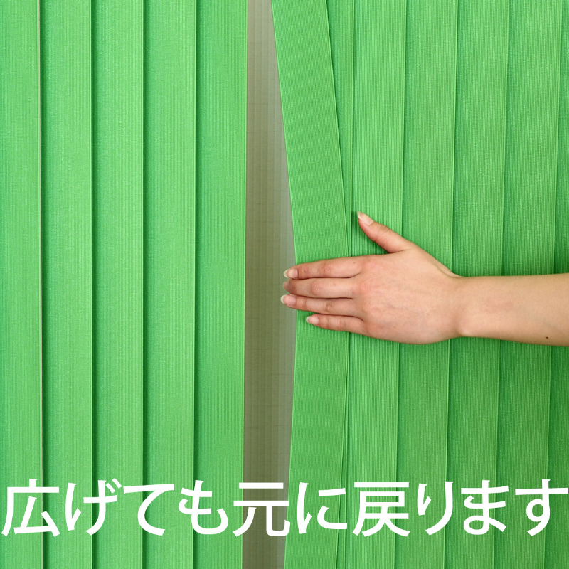 ルーバーパーティション ルーバー拡大