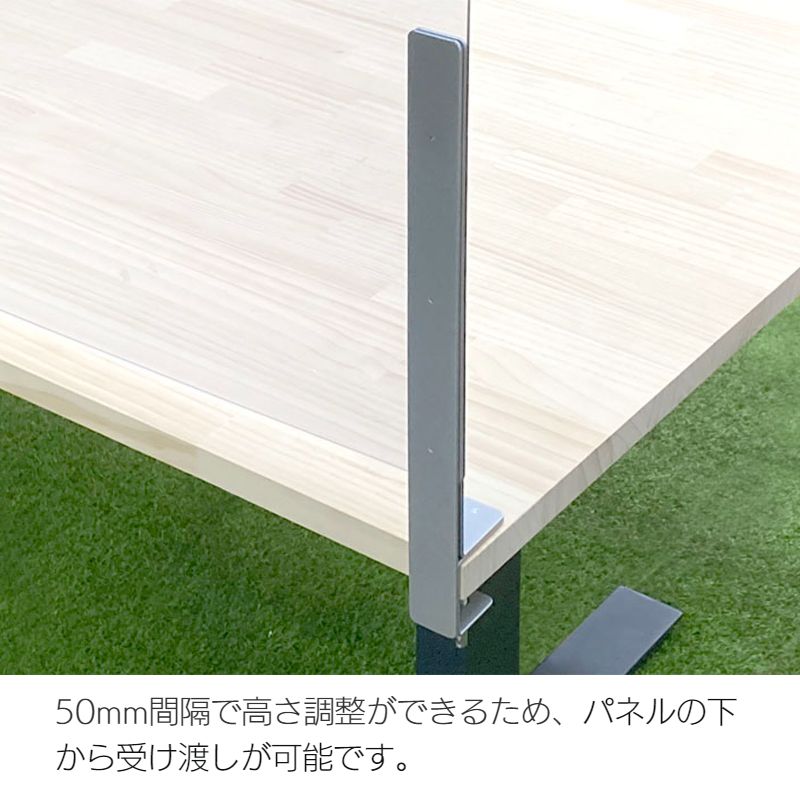飛沫感染対策パネル クランプ脚 DP-9060T 脚アップ