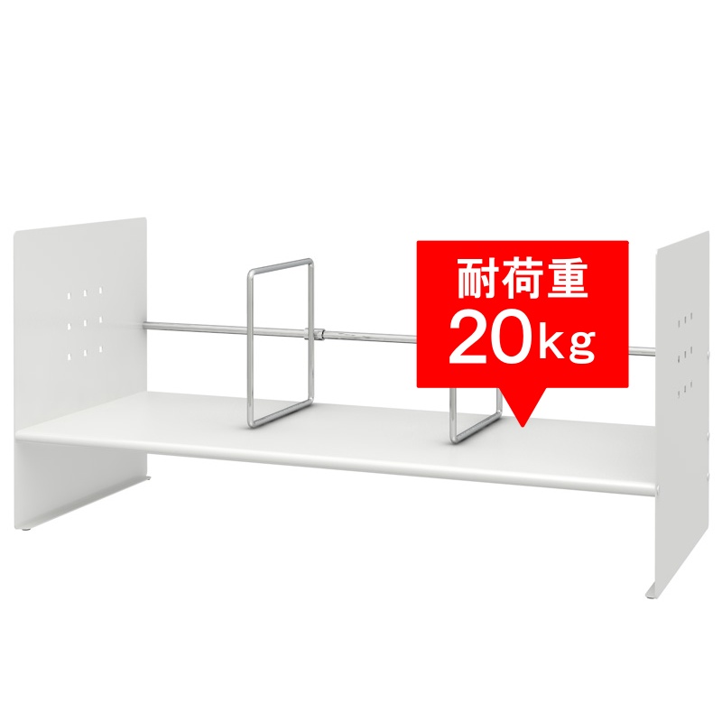 ブックスタンド ハイタイプ ホワイト 60cm BSS-060H 耐荷重