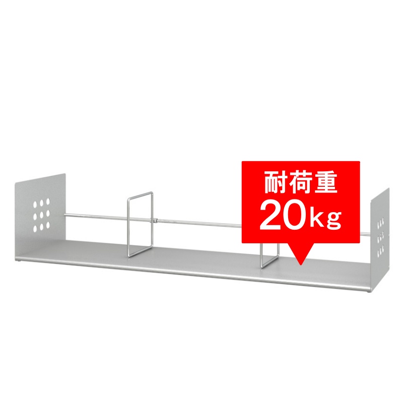 ブックスタンド ロータイプ 仕切り付 幅90cm シルバー (BSR-090)