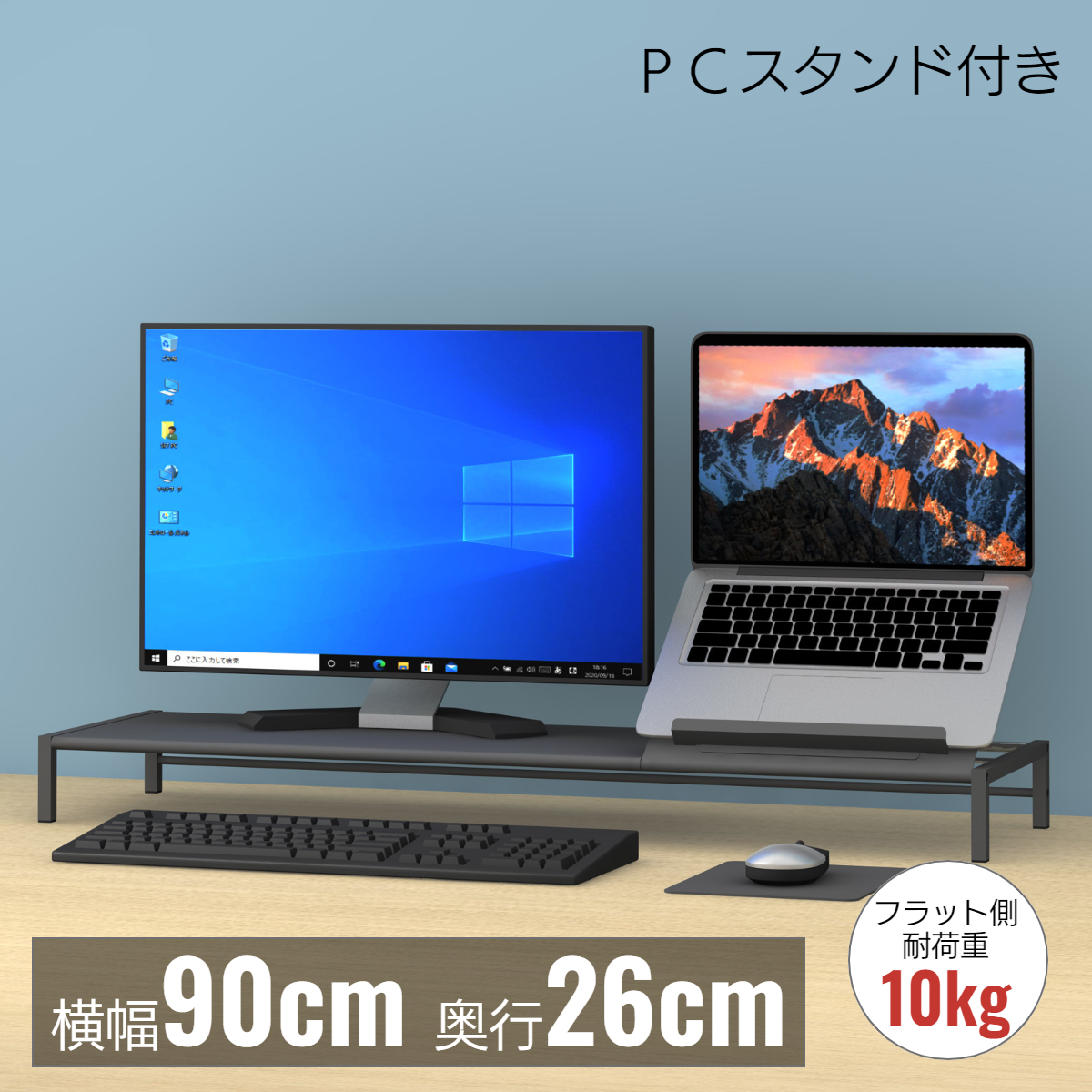 スタンド付モニター台 ホワイト（TUMS-1W）