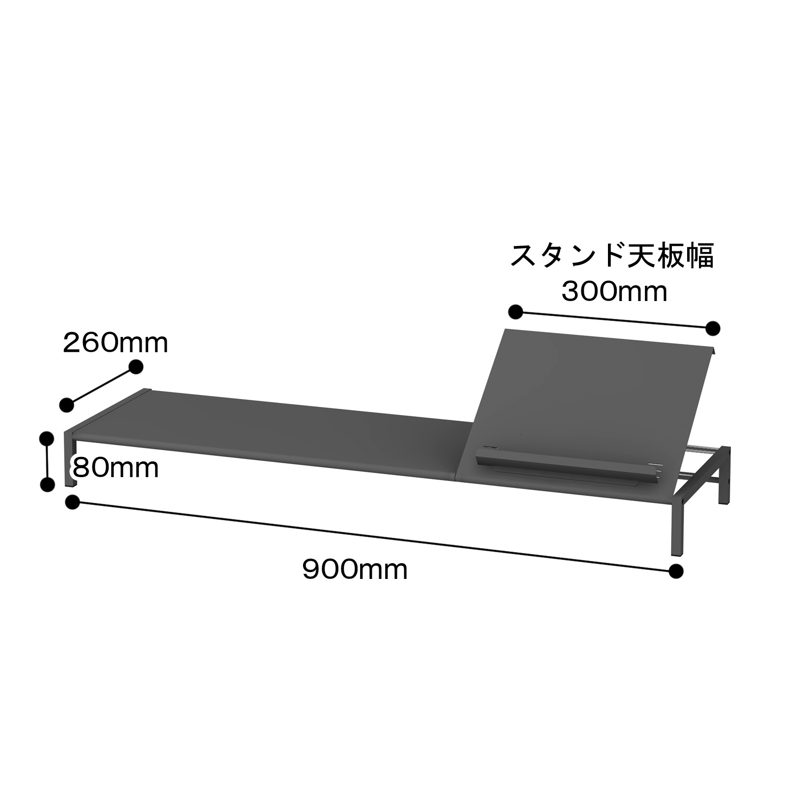 書見台 モニター台
