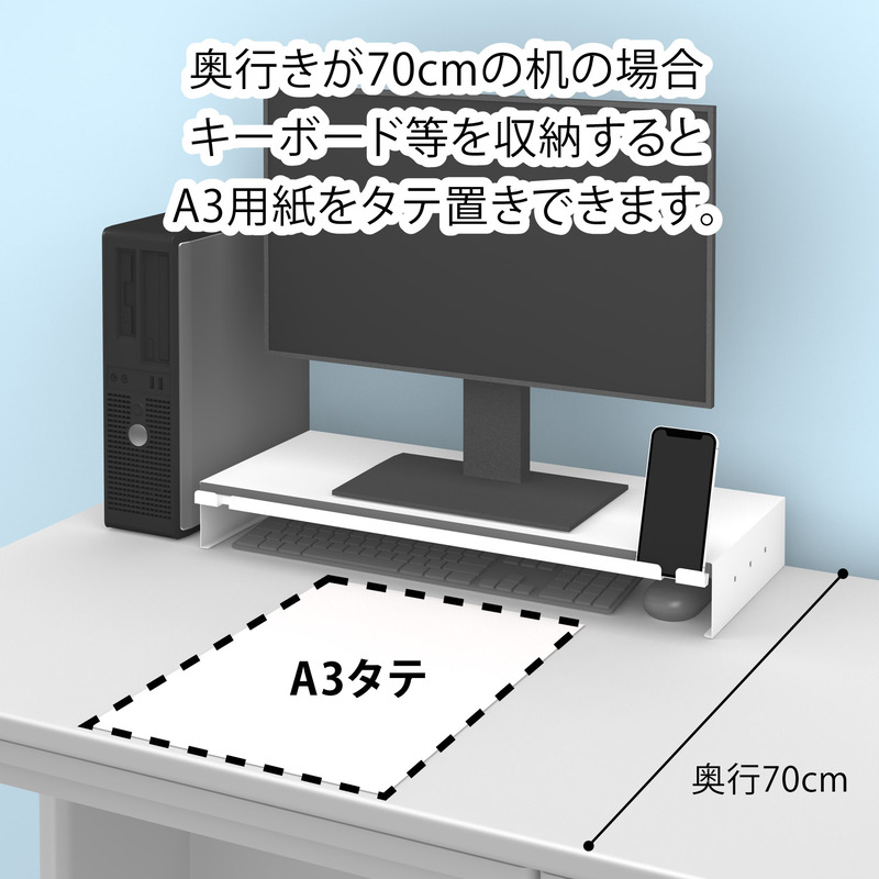 モニターデスクスタンド 幅60cm ホワイト(MDS-600)キーボード収納時