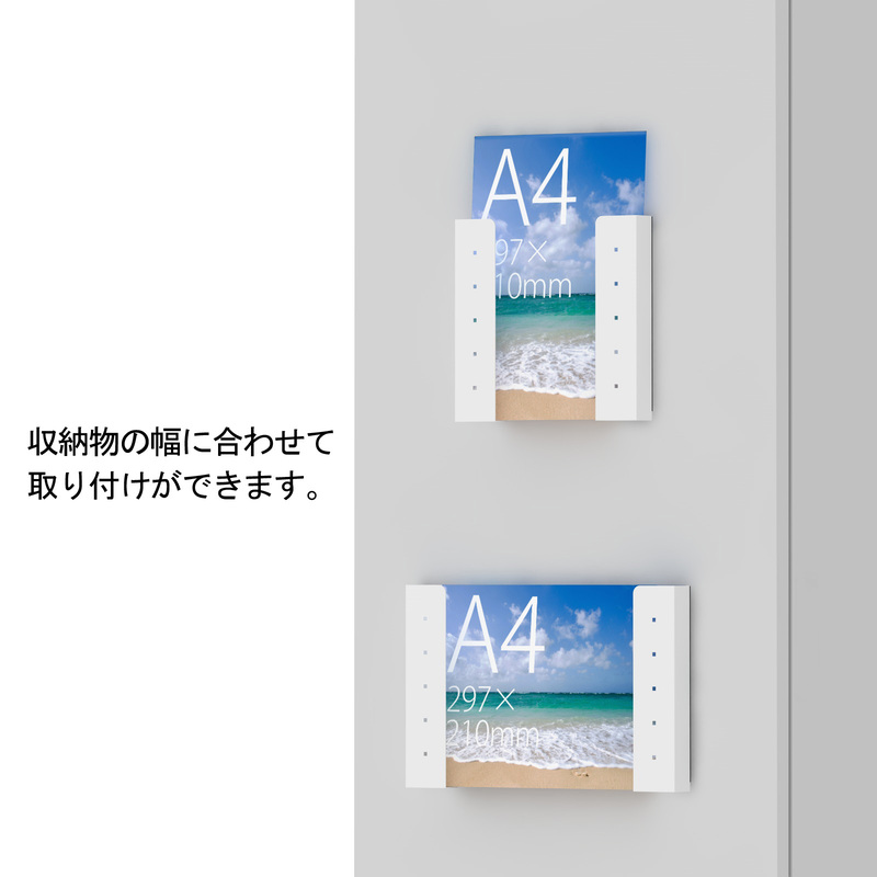 セパレートマグネットラック SMP-L