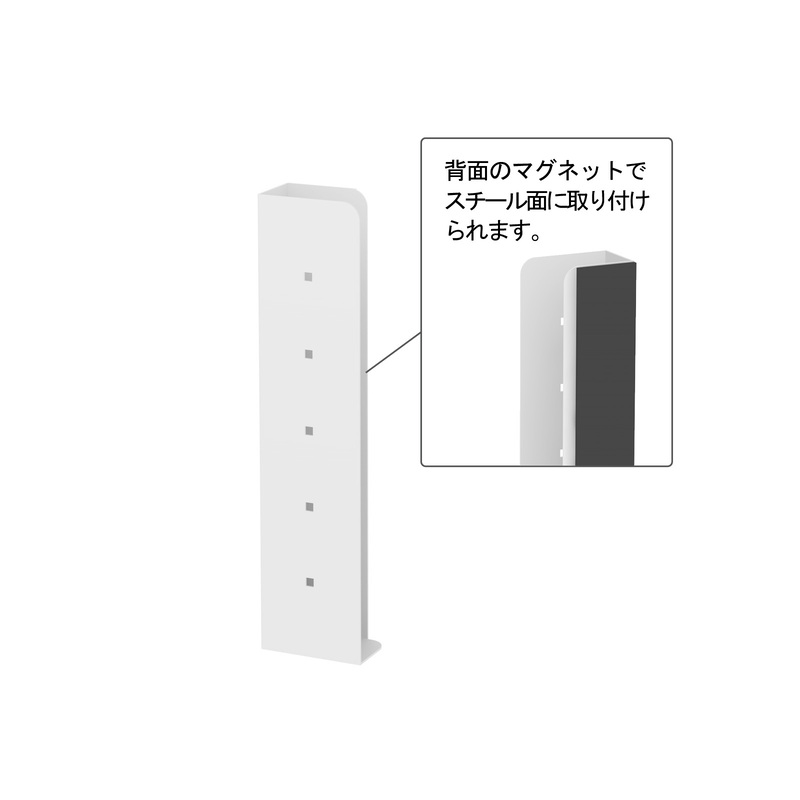 セパレートマグネットラック SMP-L 裏面