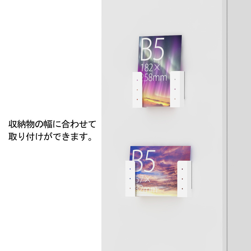 セパレートマグネットラック SMP-S