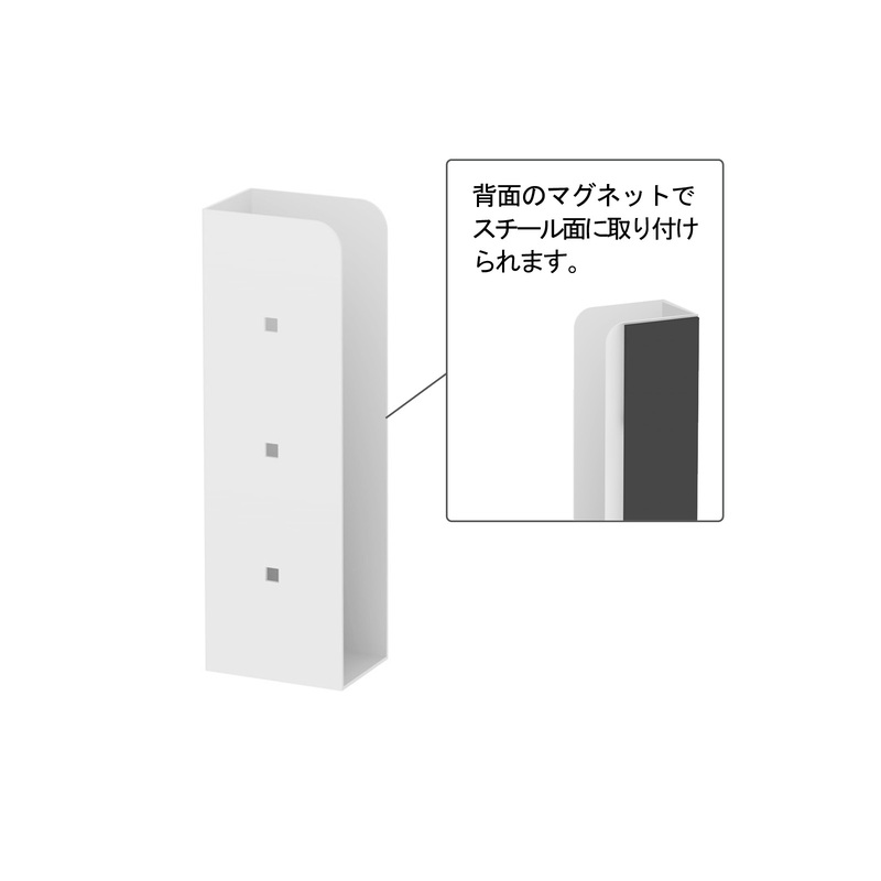 セパレートマグネットラック SMP-S 裏面