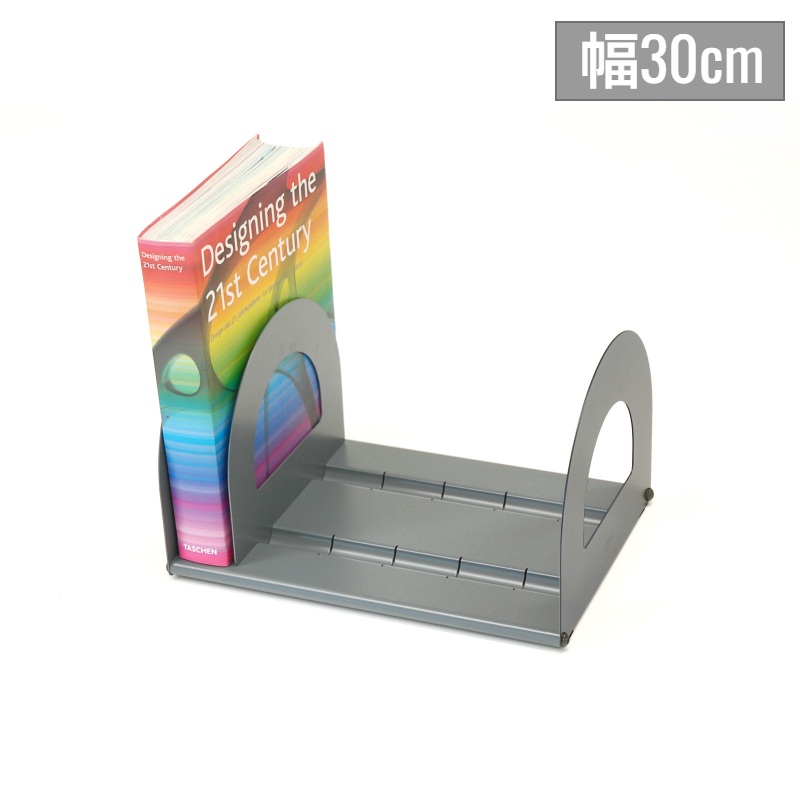 アウトレット】 ブックスタンド 幅30cm グレー α-30
